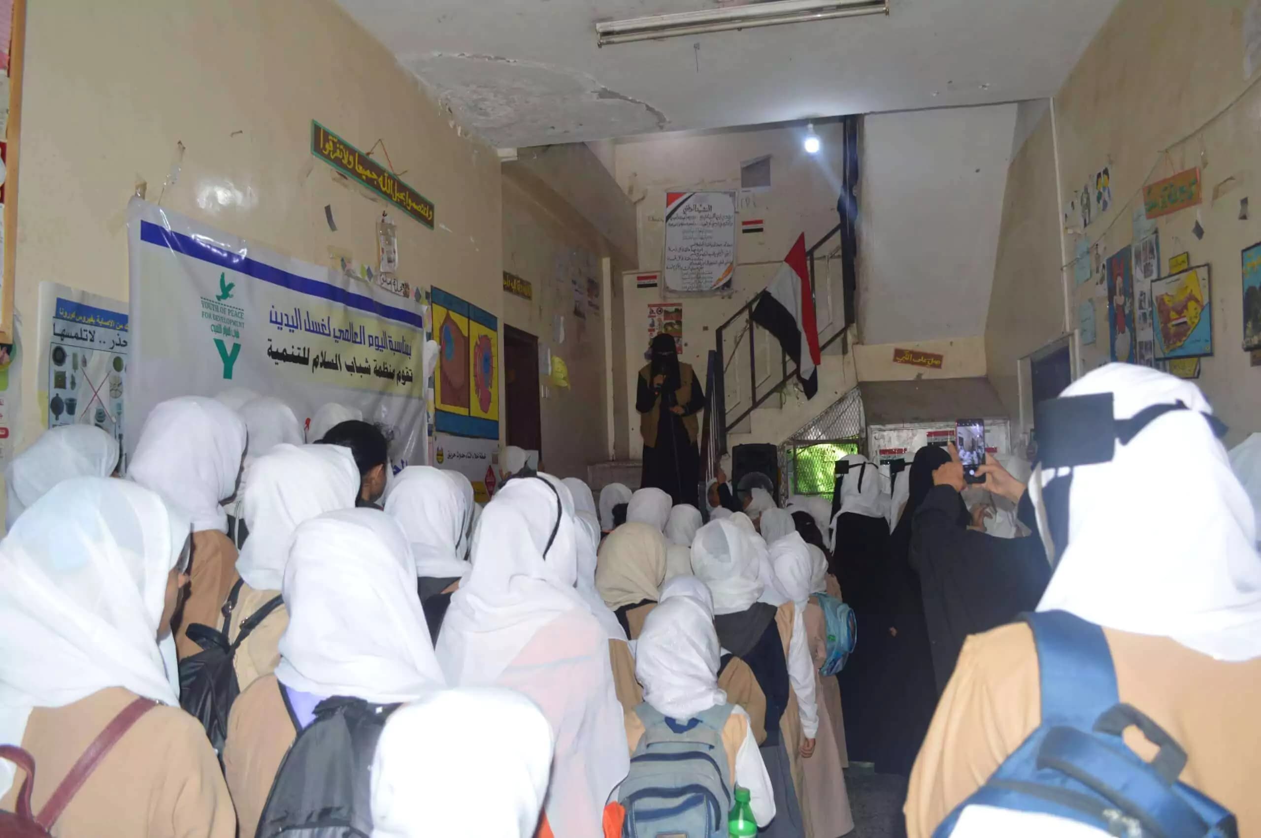 YPD supports girls' education by providing access to classrooms, resources, and opportunities for a brighter future. 